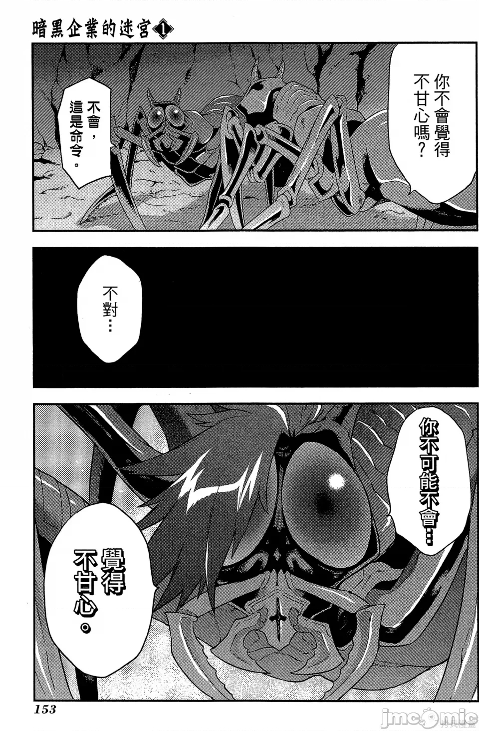 第 152 页