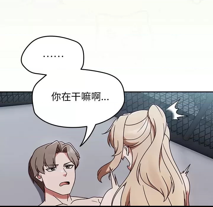 第 79 页