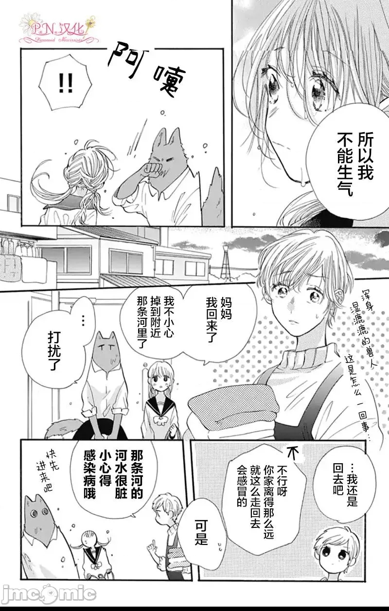 第 31 页