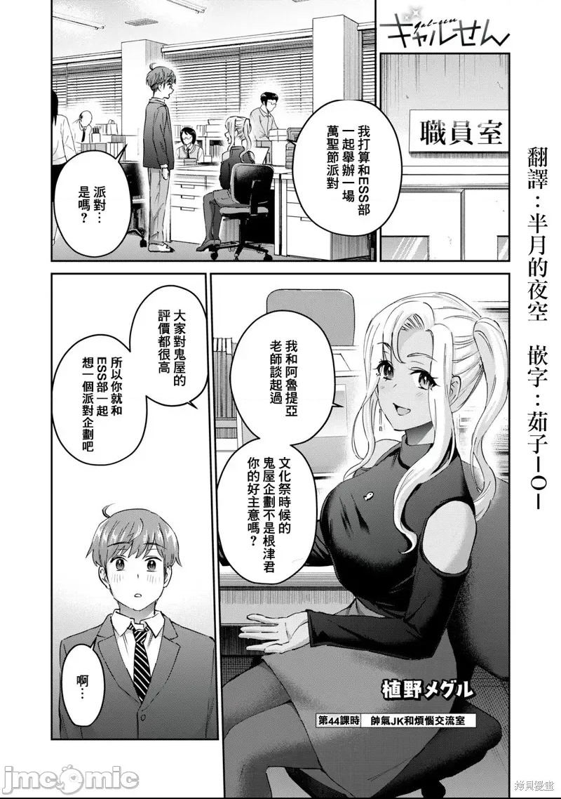 第 1 页