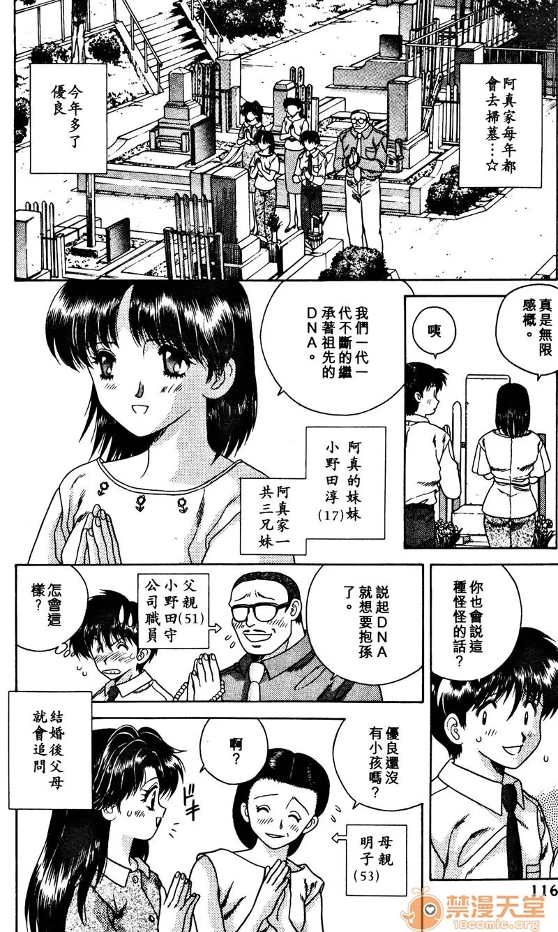 第 118 页