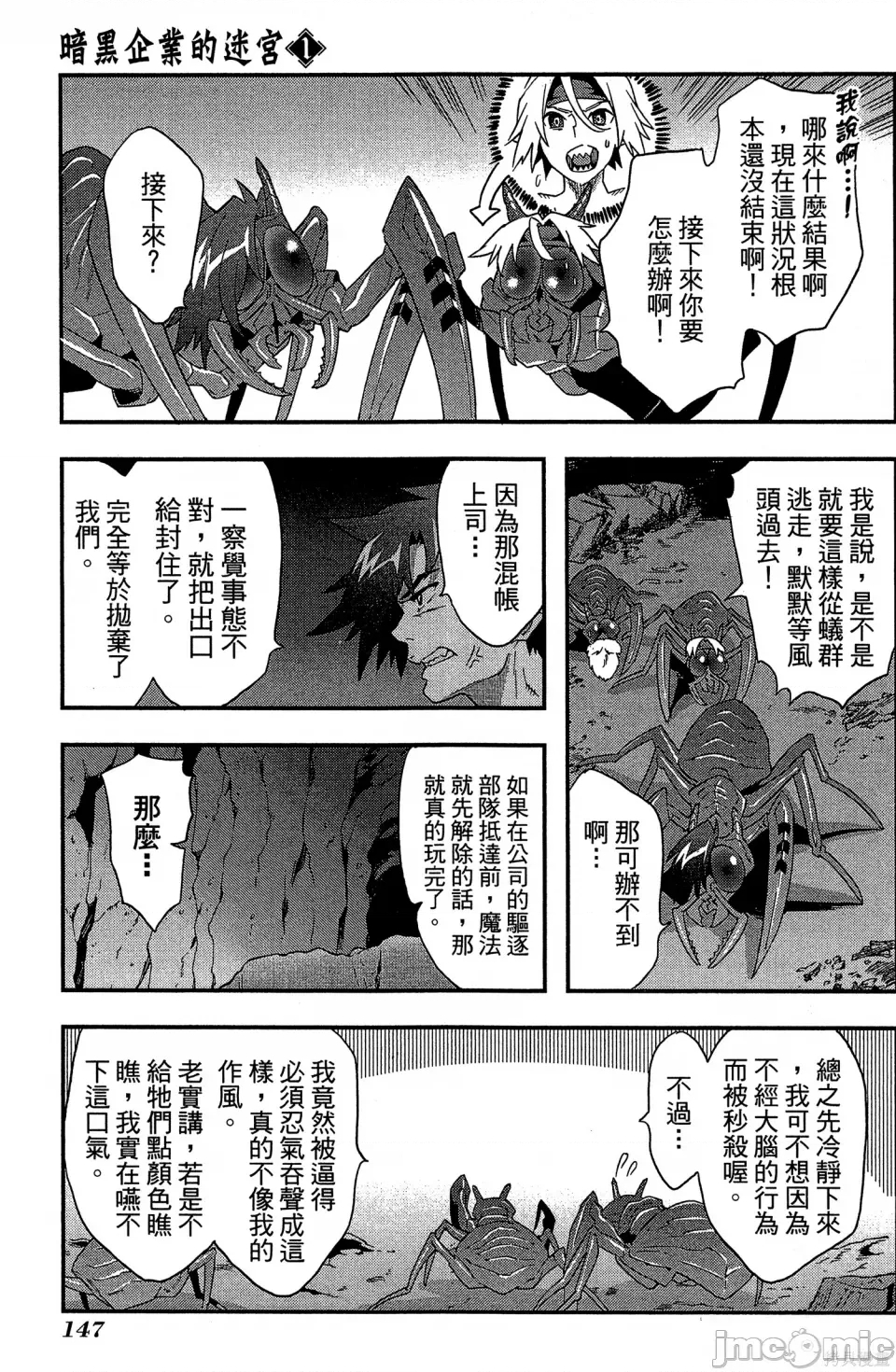 第 146 页