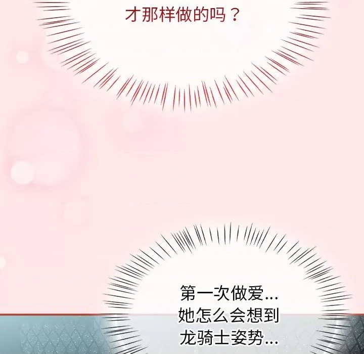 第 161 页