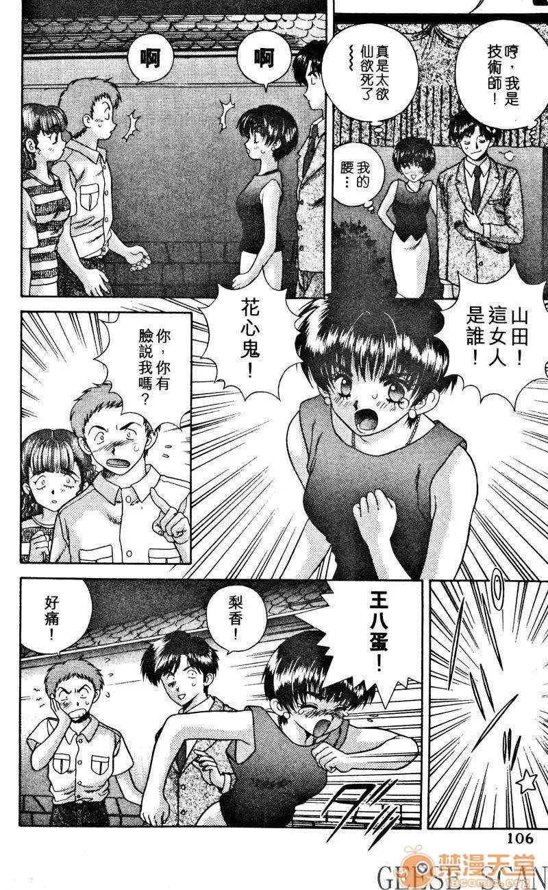 第 108 页