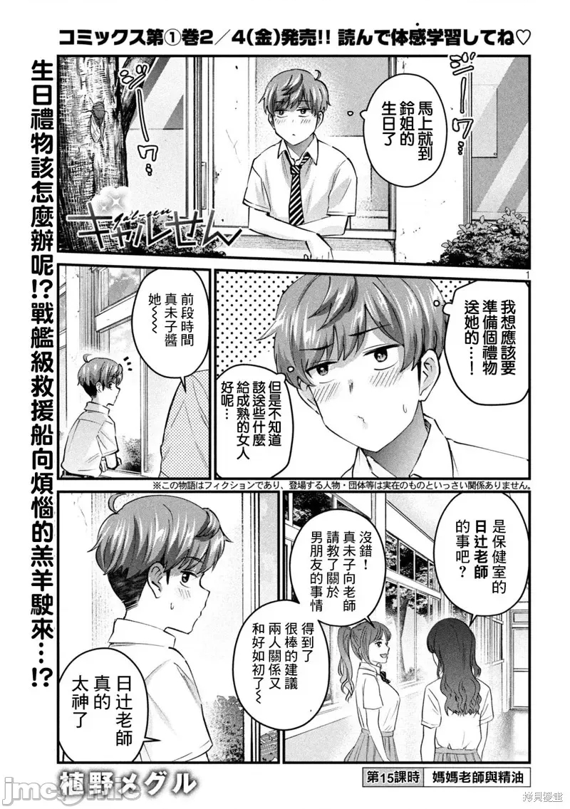 第 1 页