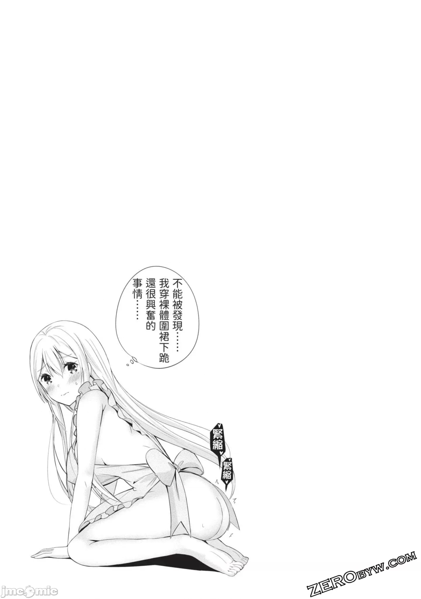 第 110 页