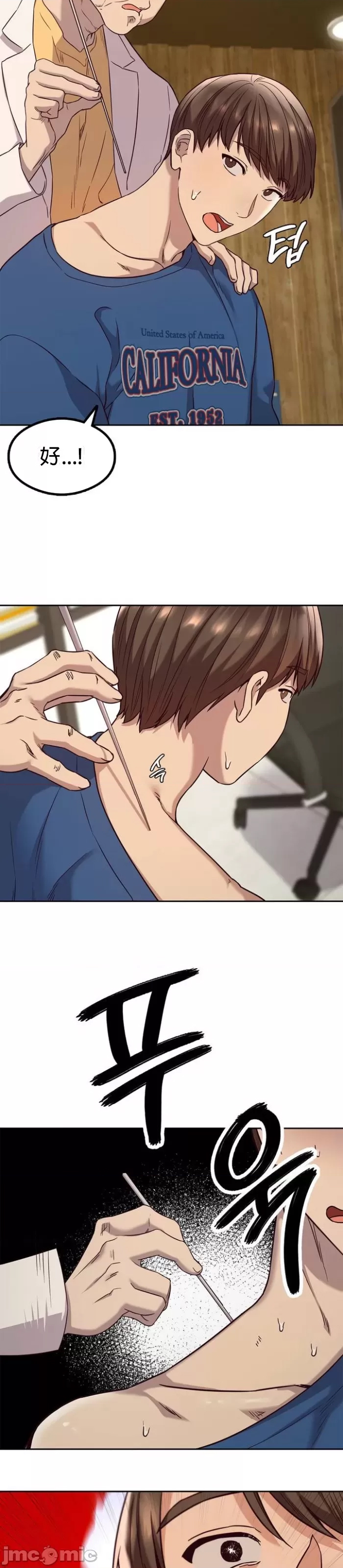 第 30 页