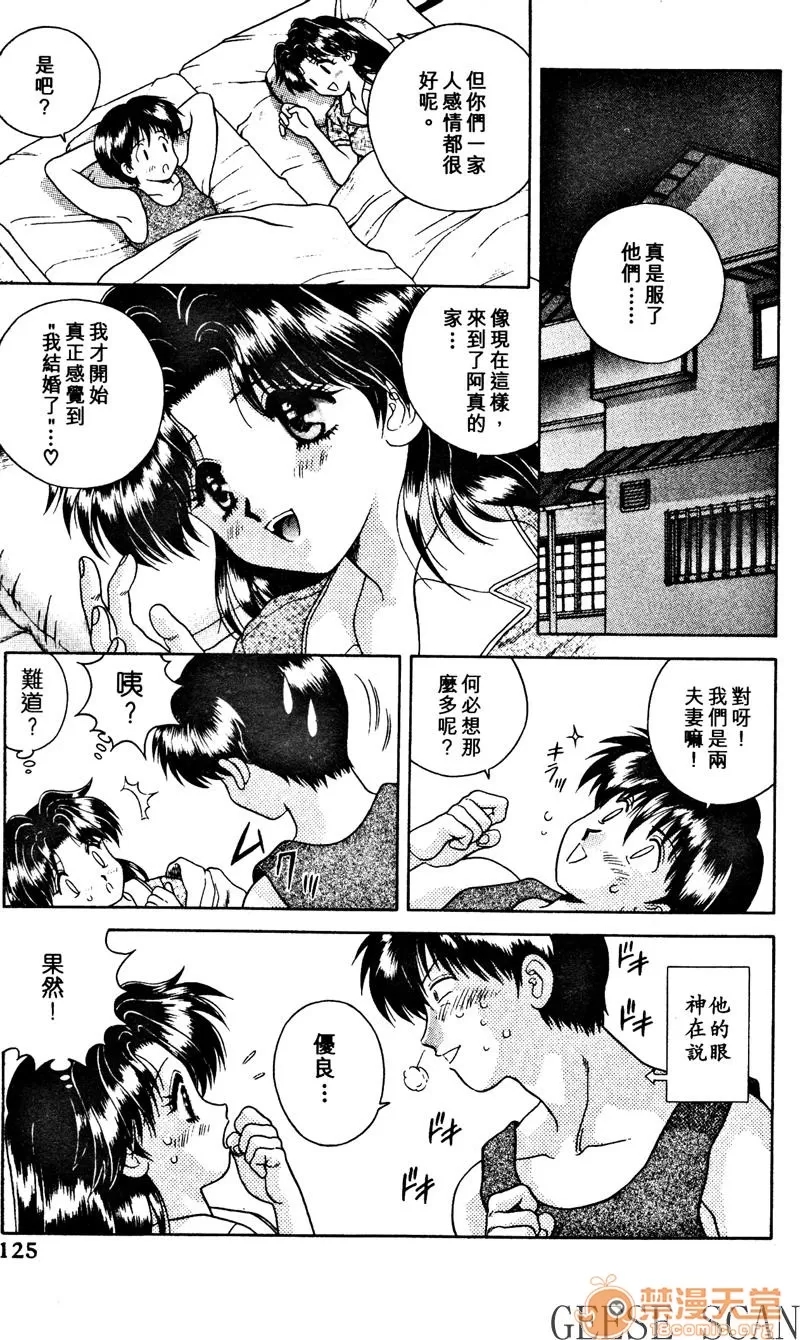 第 127 页