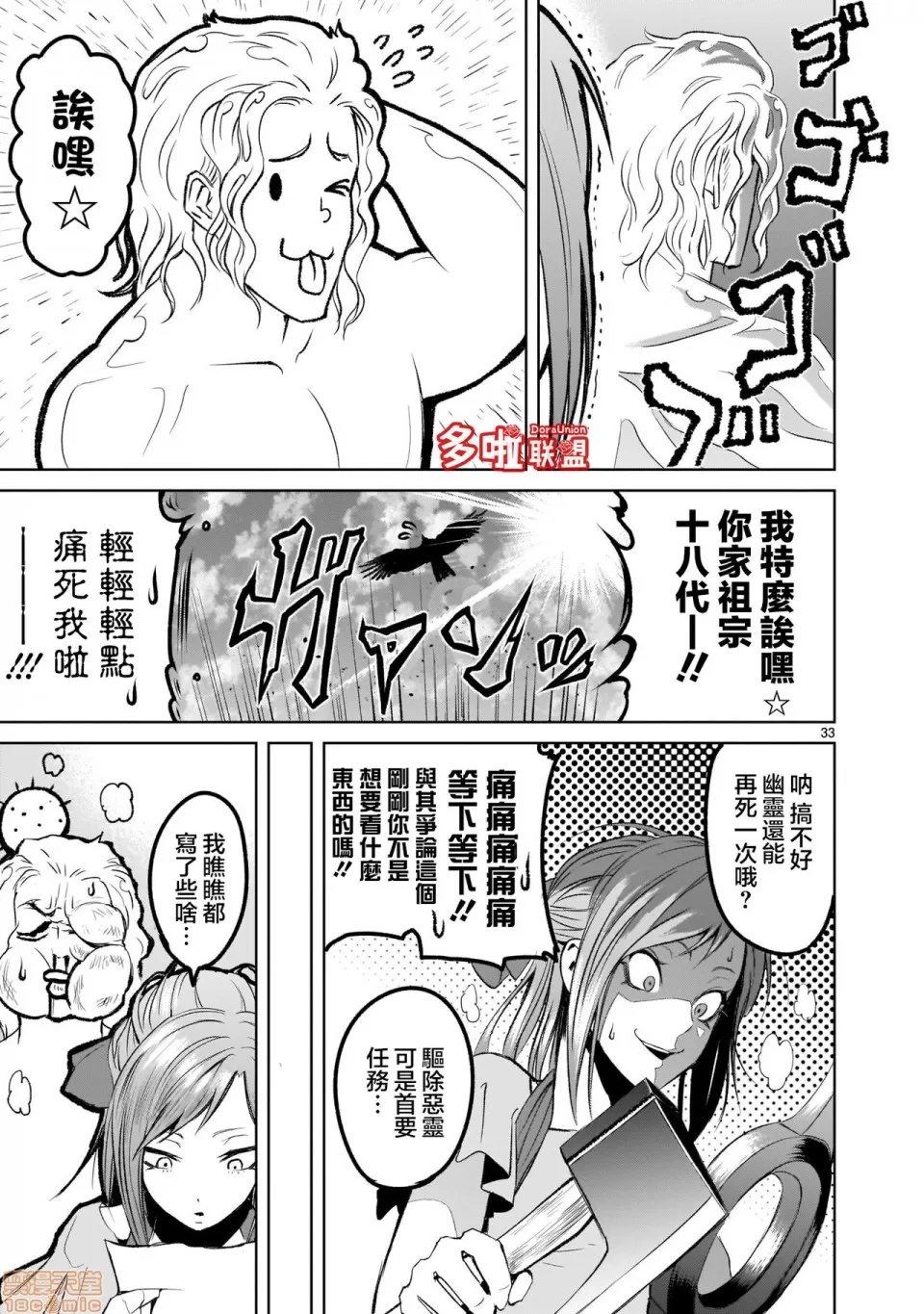 第 32 页