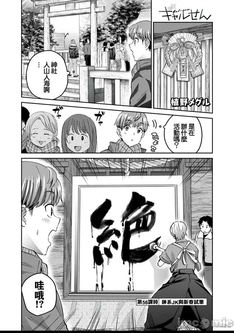 第 1 页