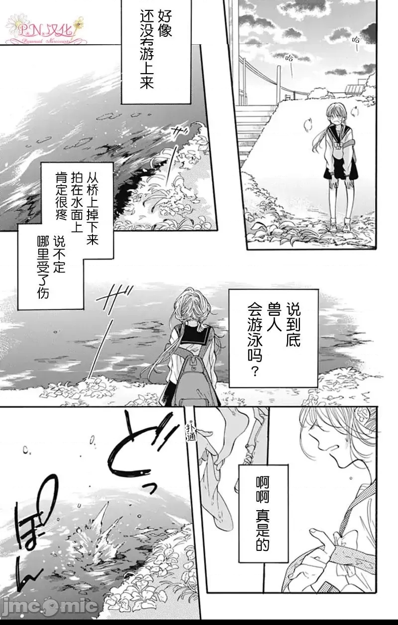 第 26 页