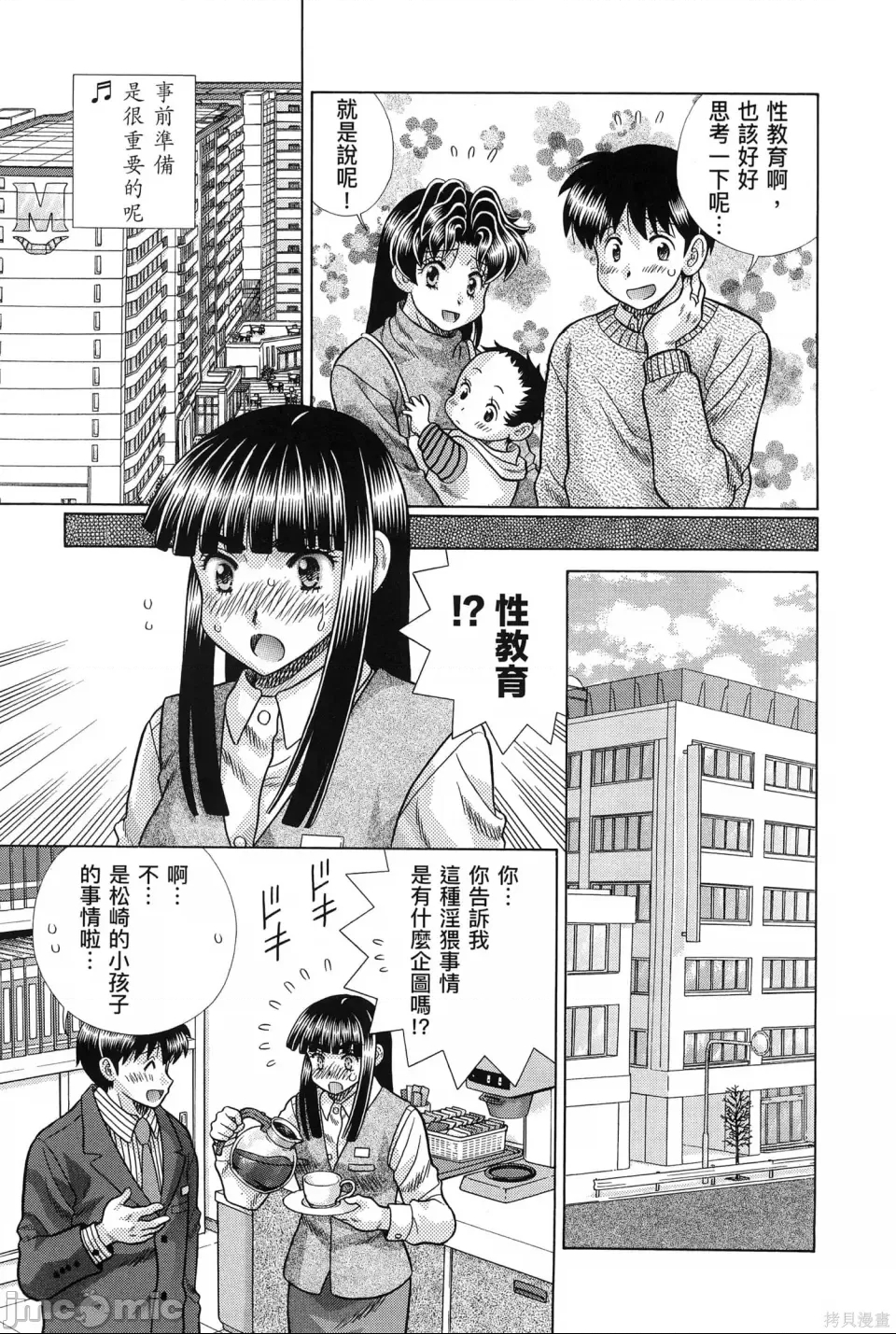 第 105 页