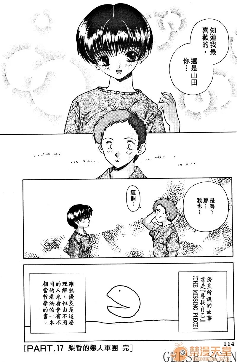 第 116 页
