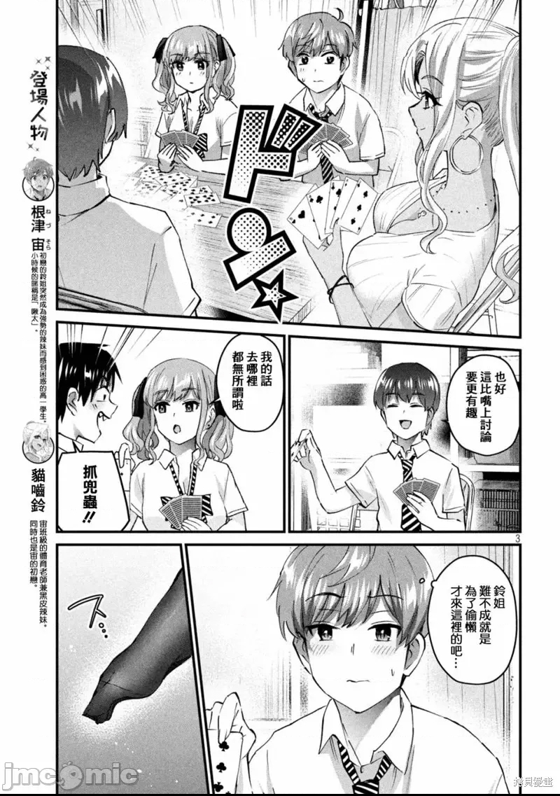 第 3 页