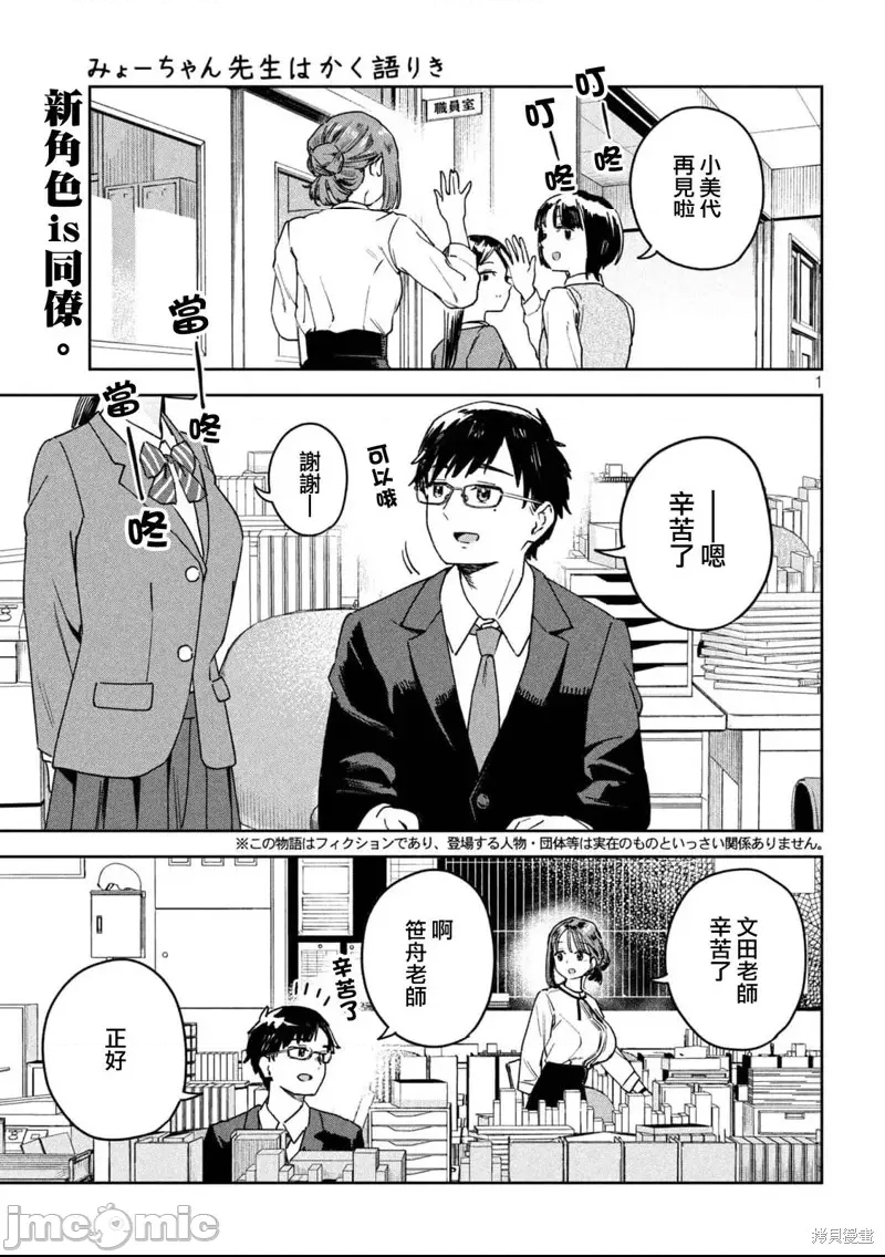 第 1 页