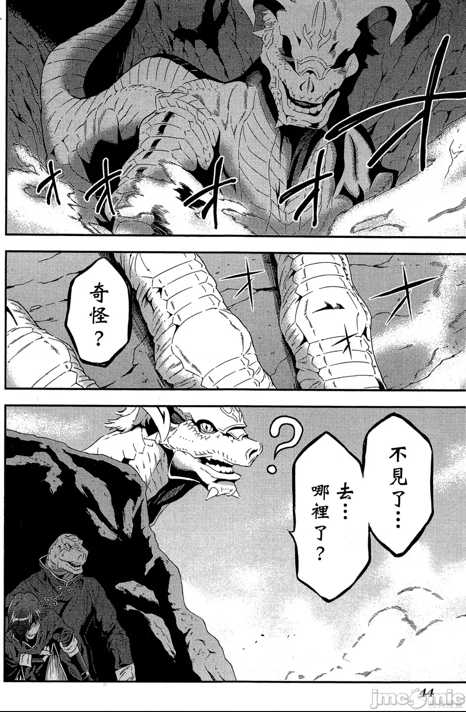 第 45 页