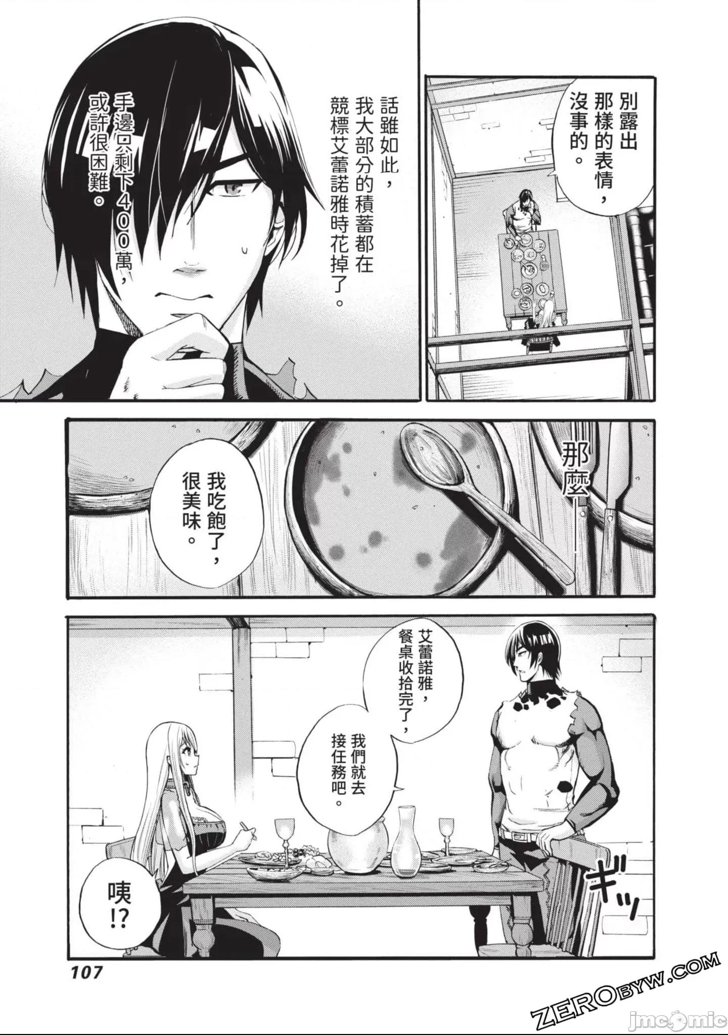 第 108 页