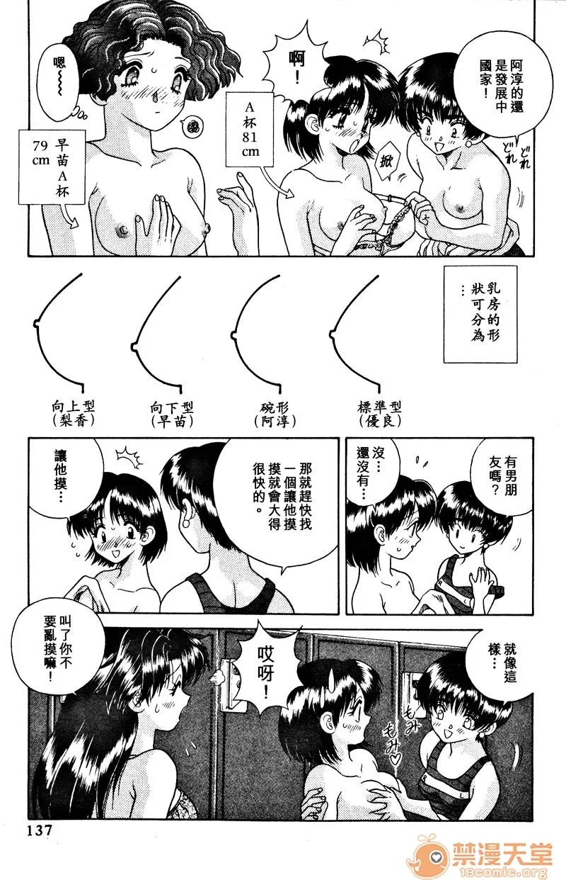 第 139 页
