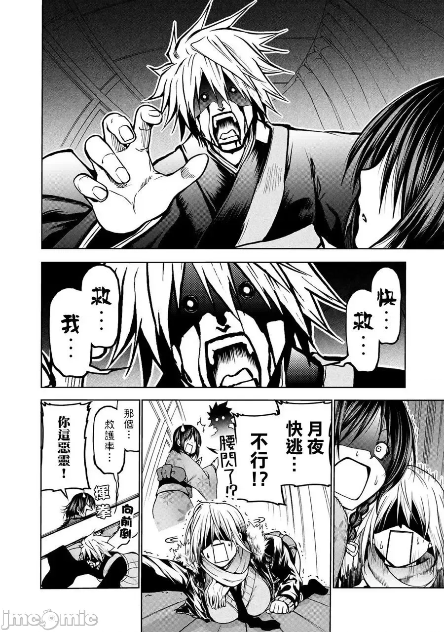 第 14 页