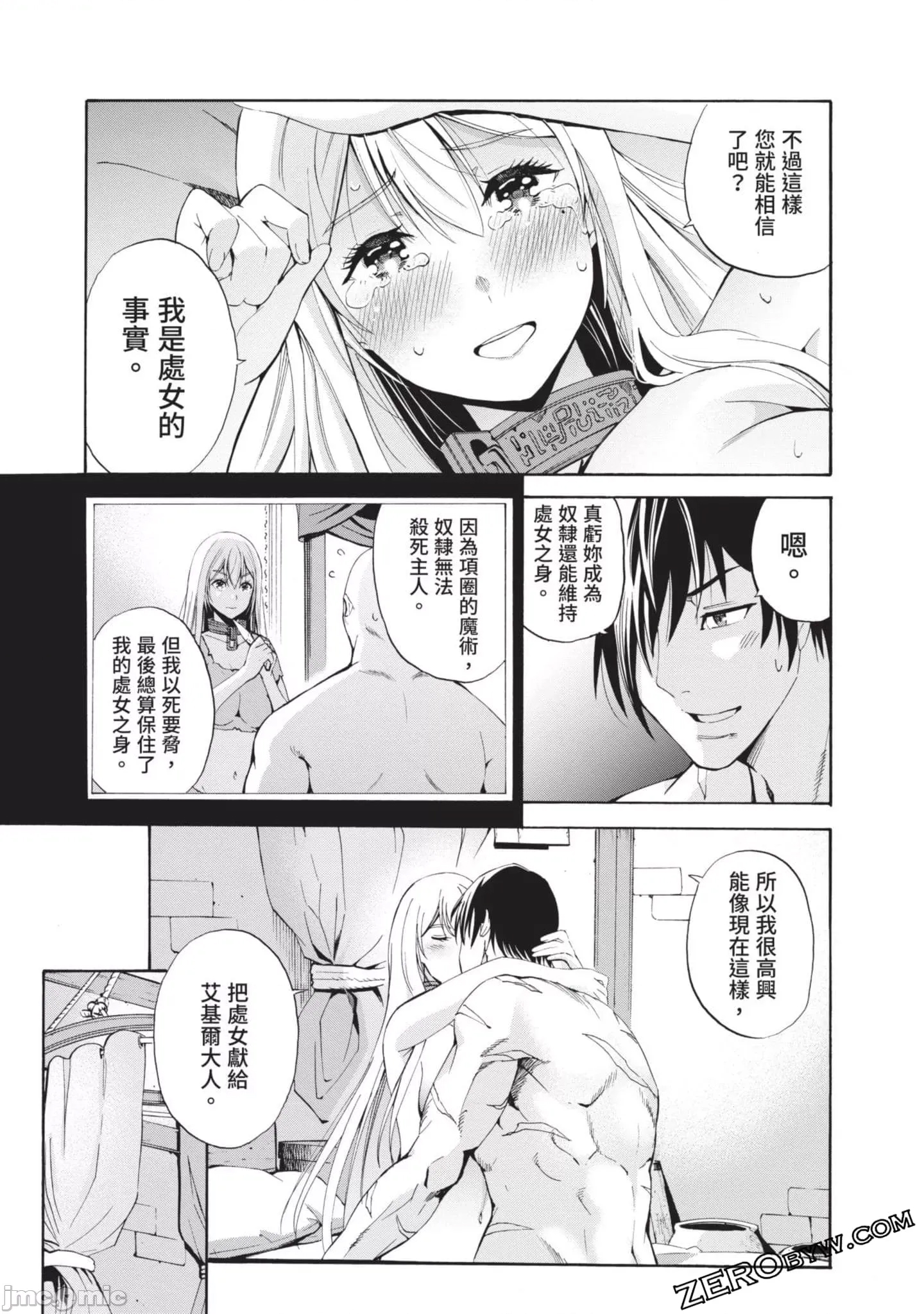 第 66 页