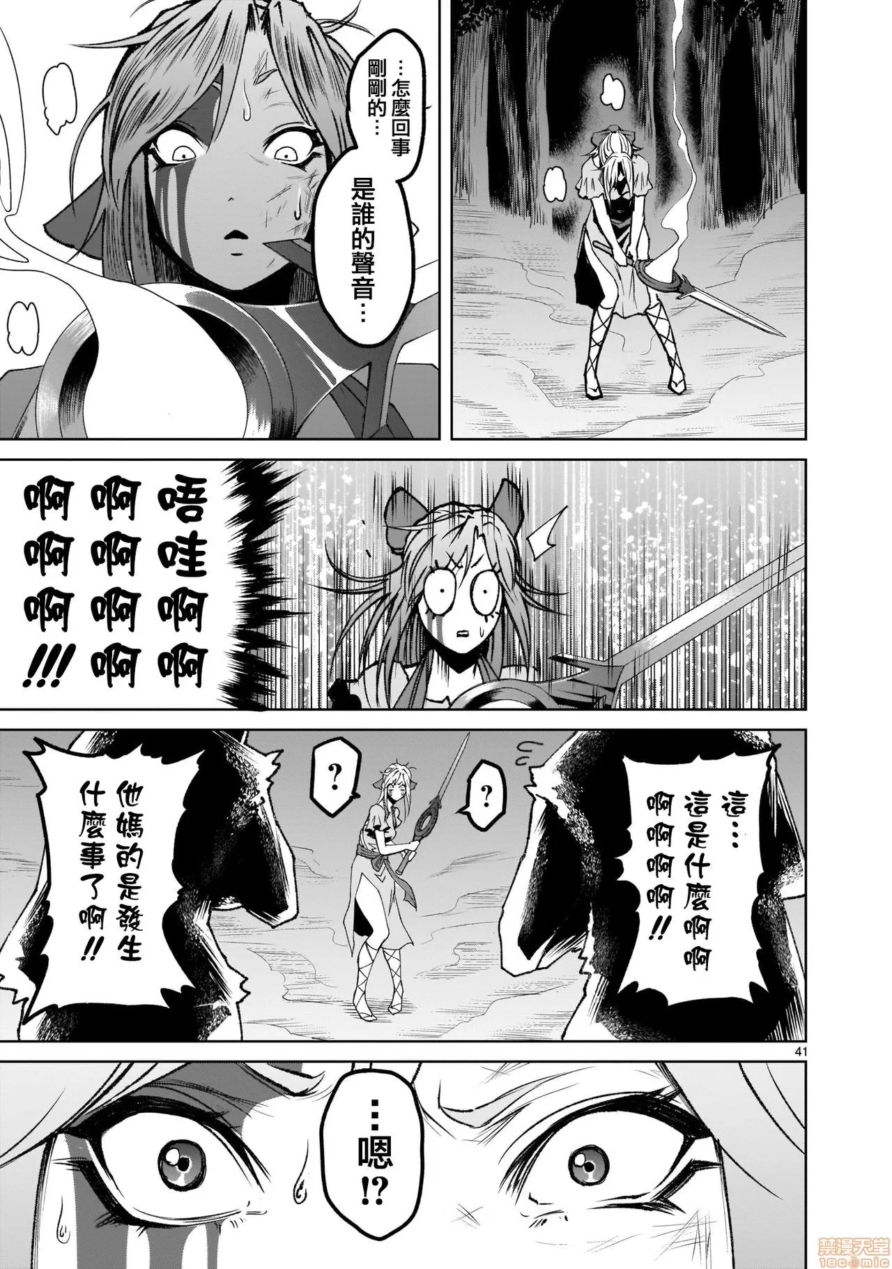 第 40 页