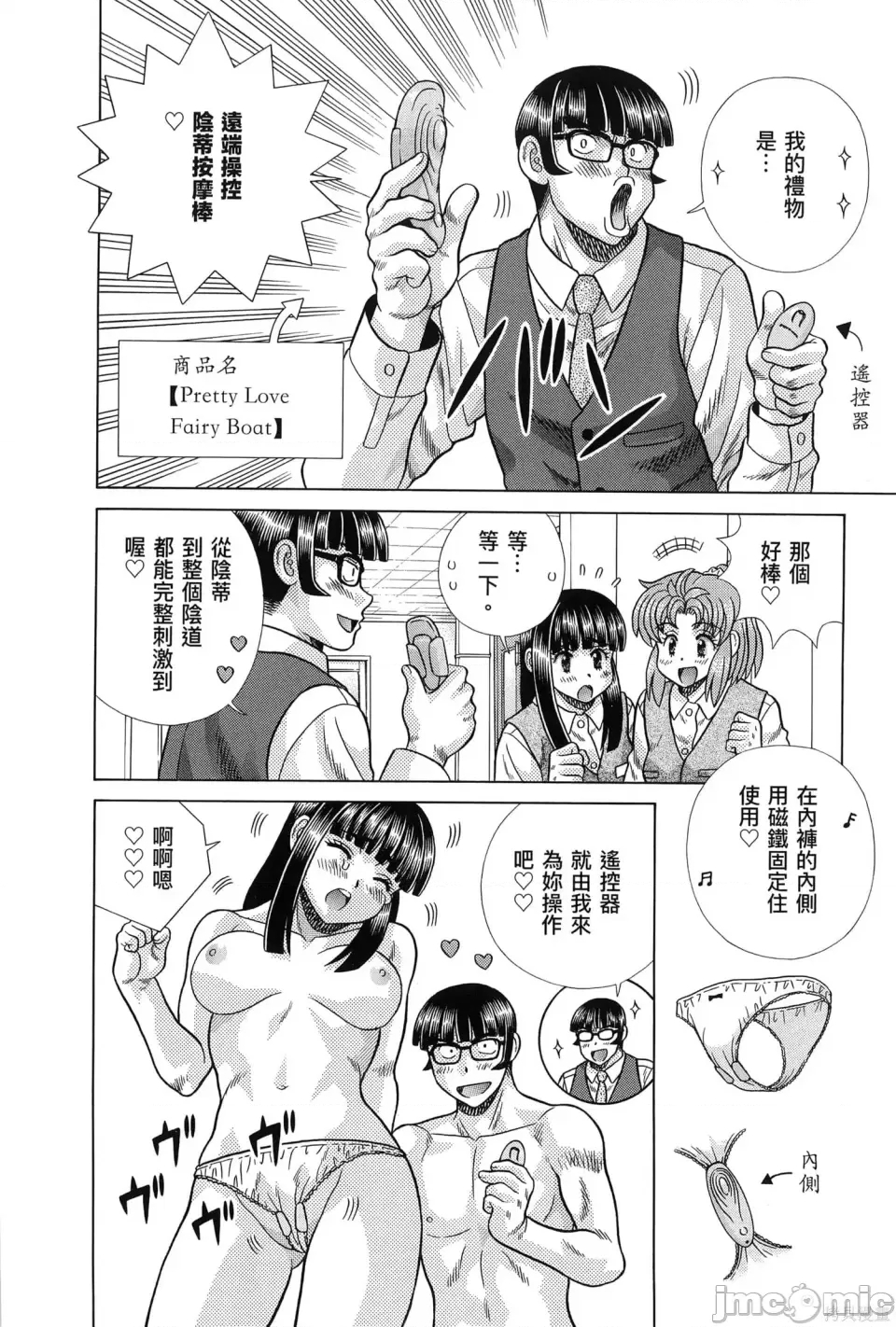 第 52 页