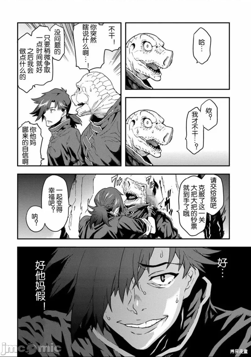 第 48 页