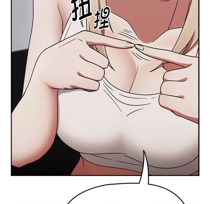 第 82 页