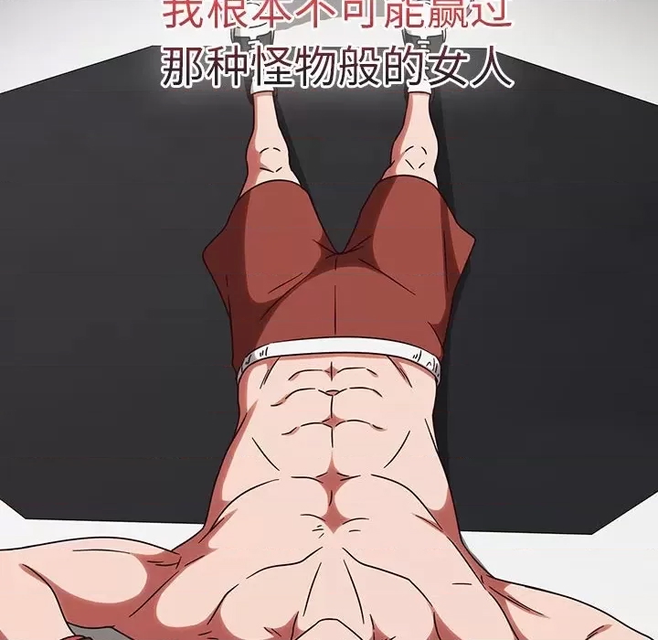 第 104 页