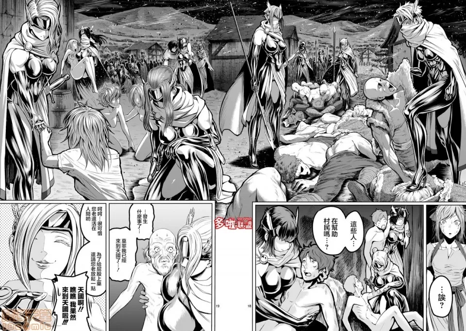 第 18 页