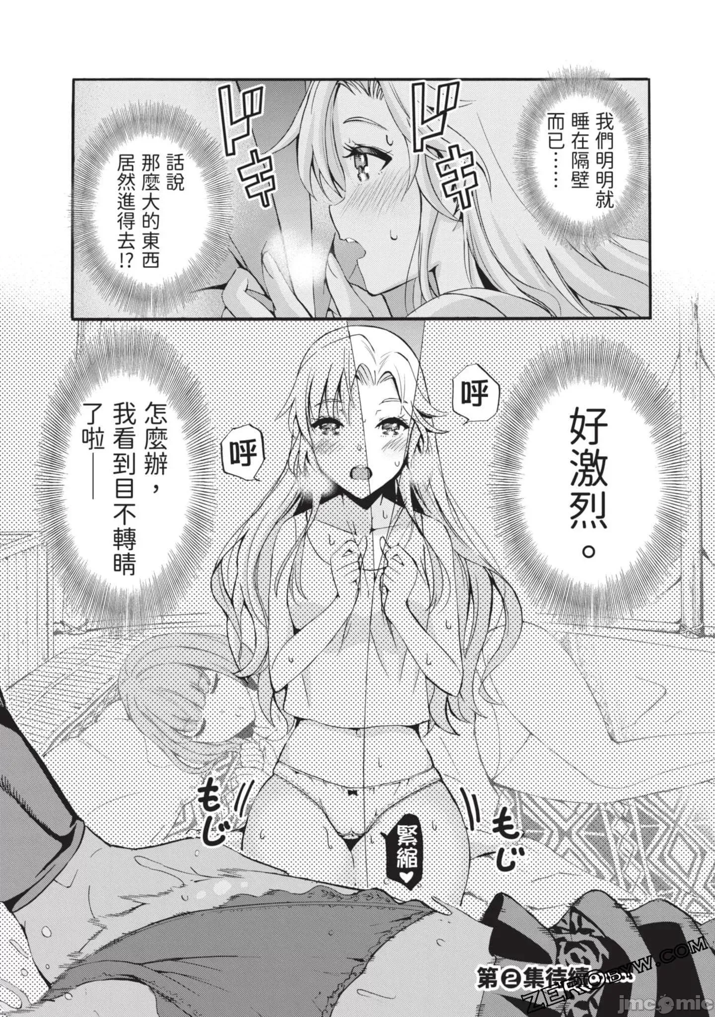 第 153 页
