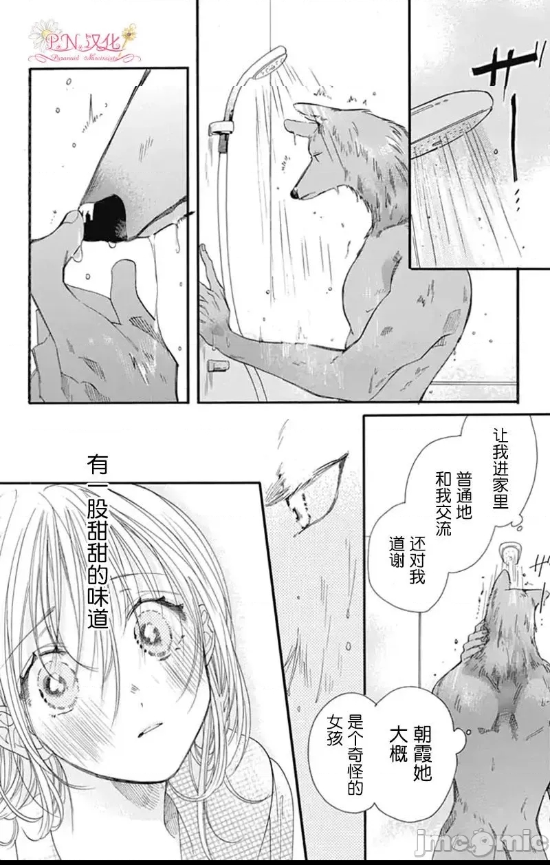 第 41 页
