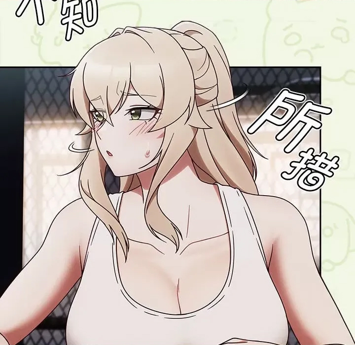 第 76 页