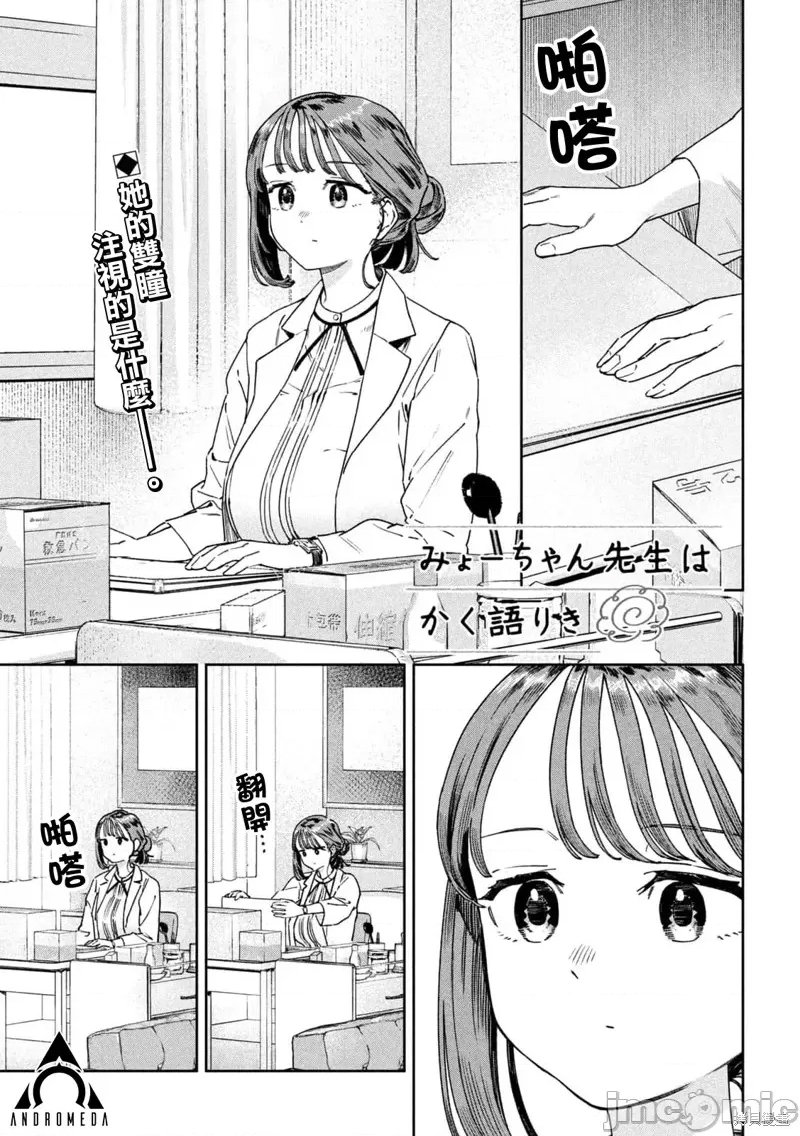 第 1 页