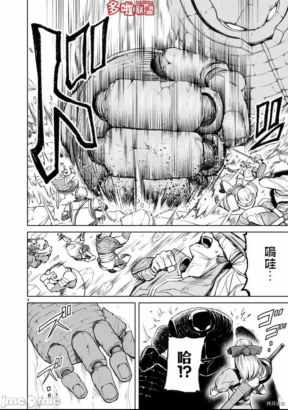 第 4 页