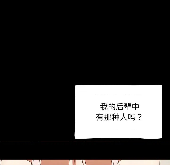 第 94 页