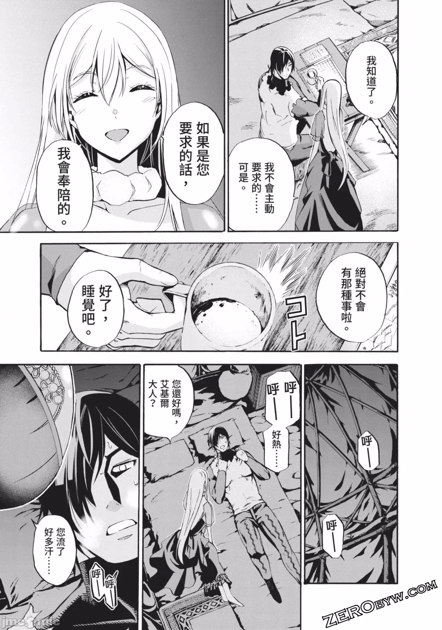 第 148 页