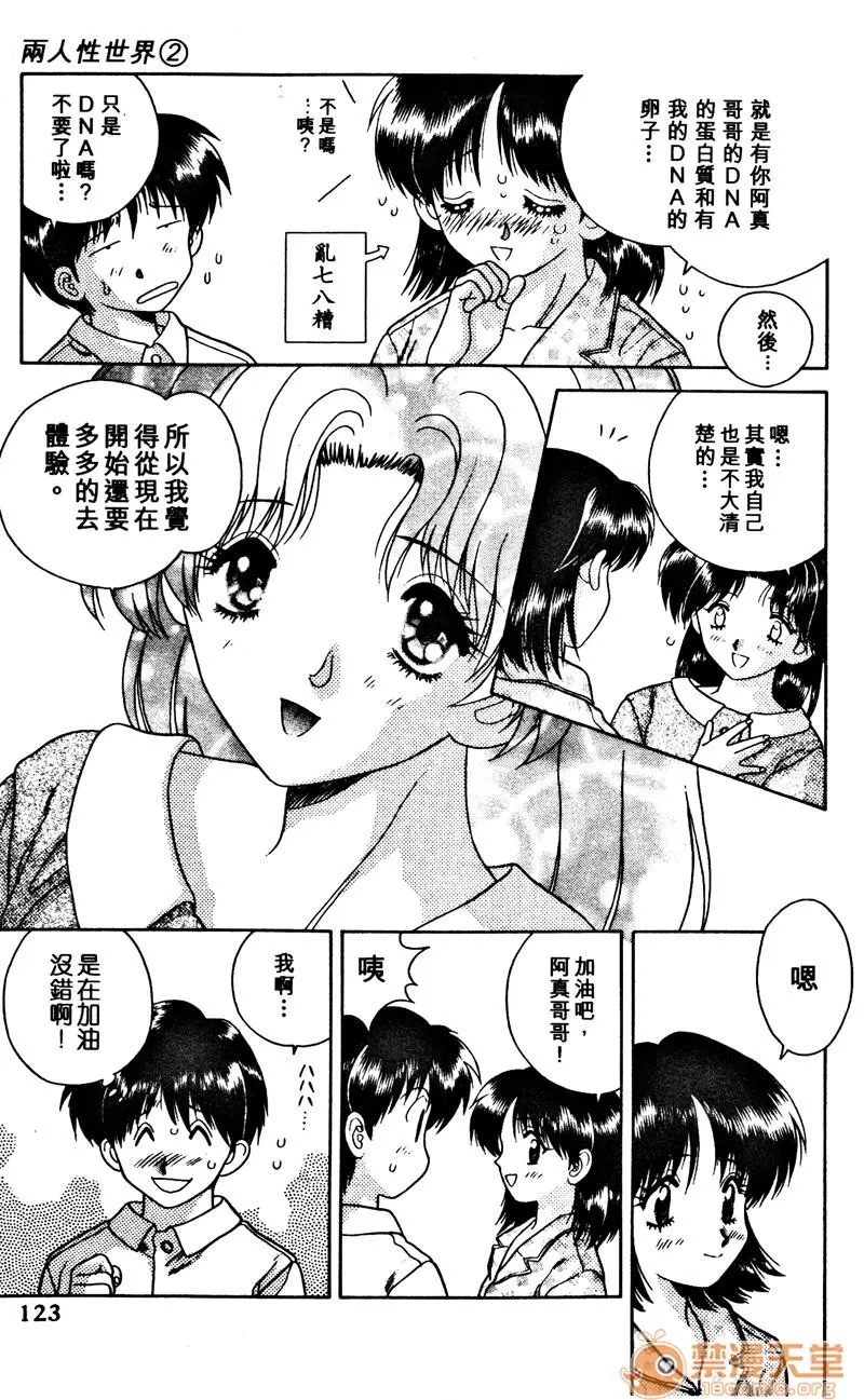 第 125 页