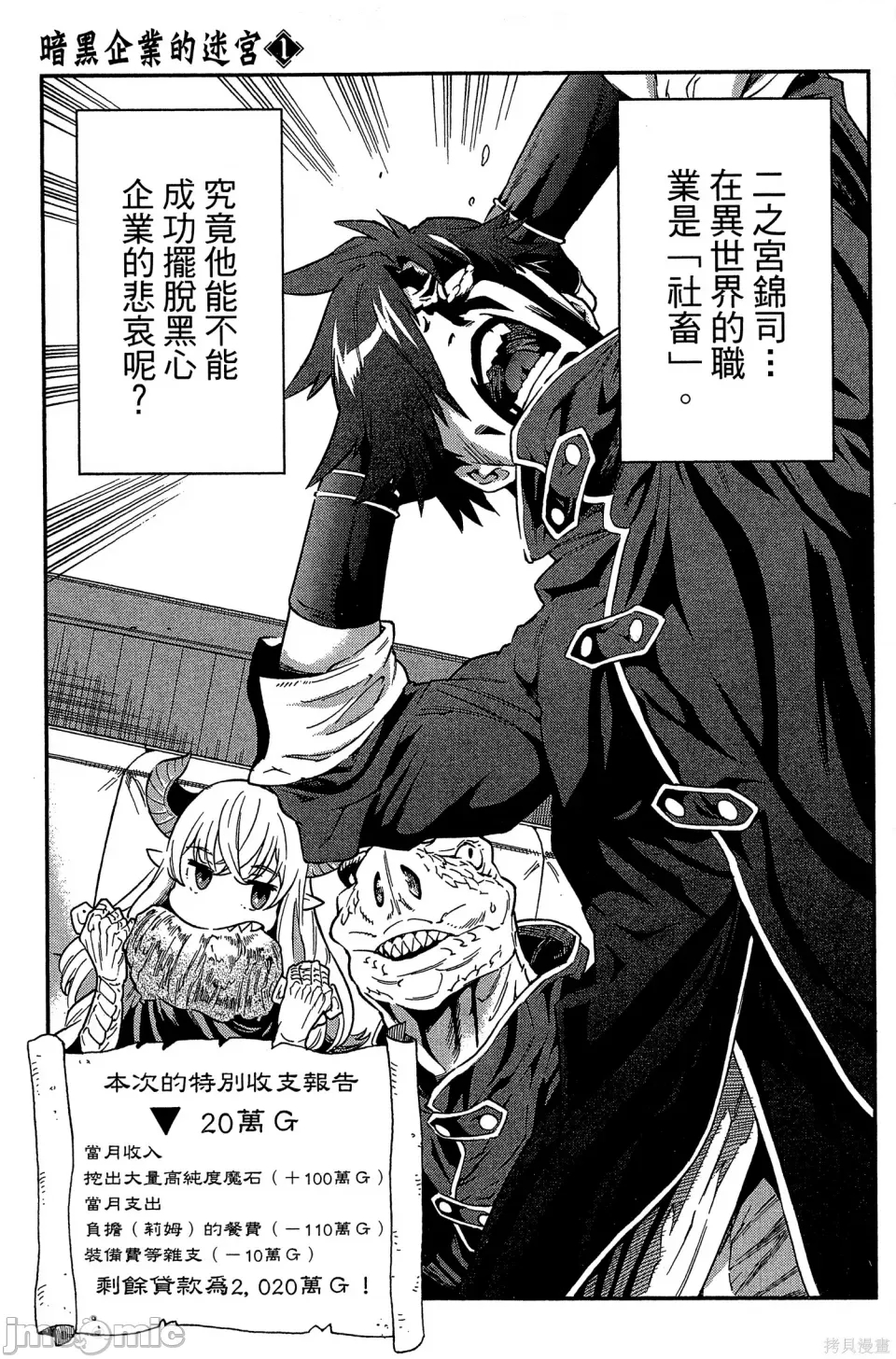 第 63 页