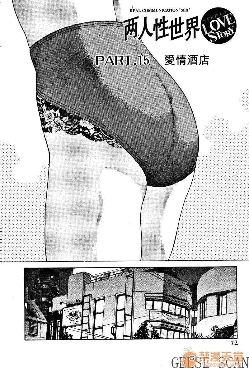 第 74 页