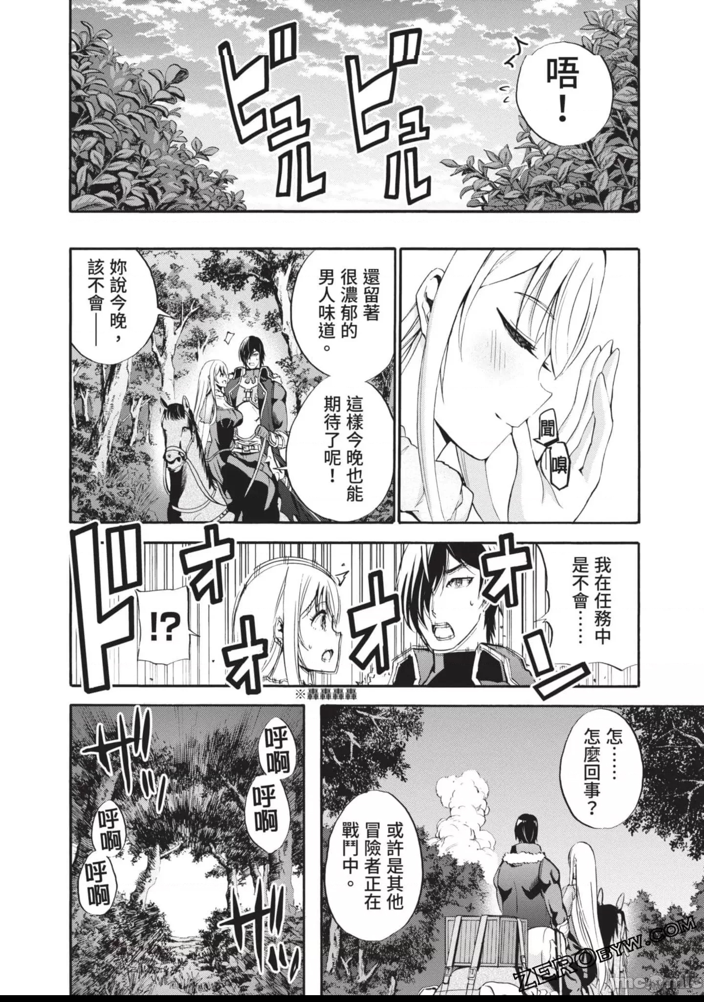 第 117 页