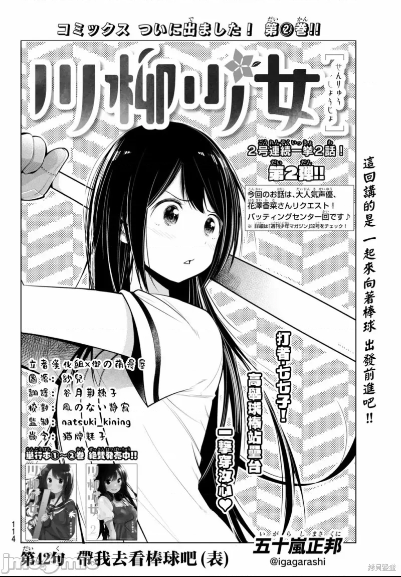第 2 页