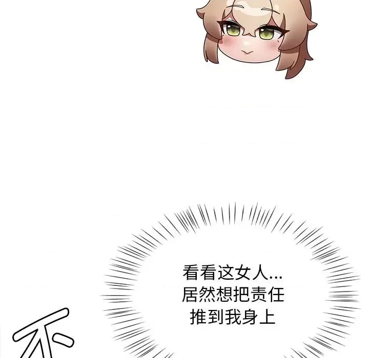 第 137 页
