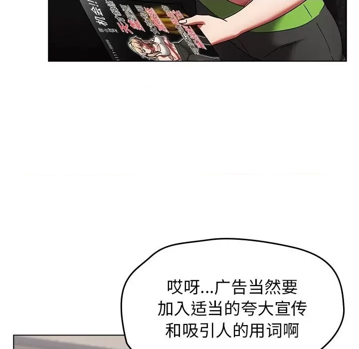 第 193 页