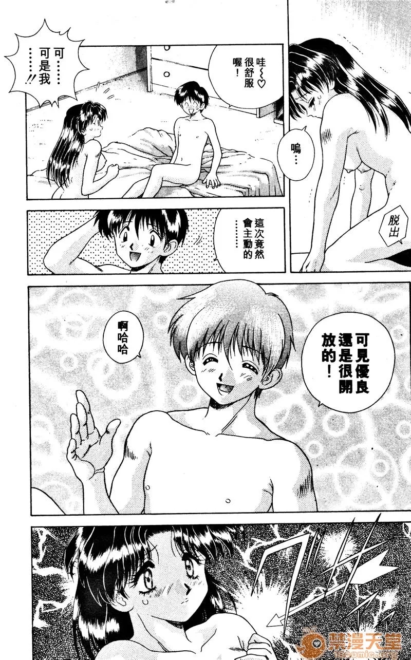 第 52 页