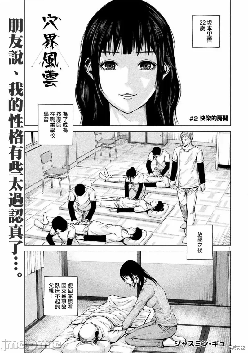 第 1 页