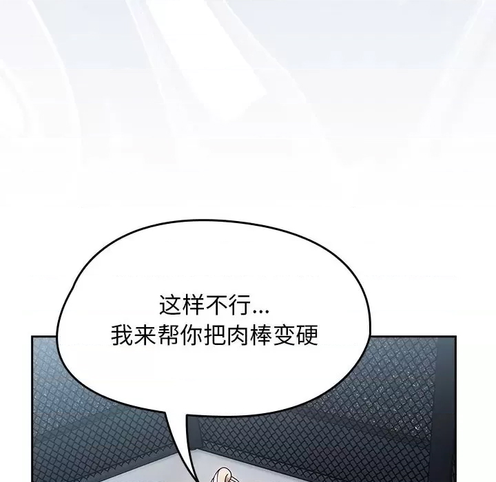 第 112 页