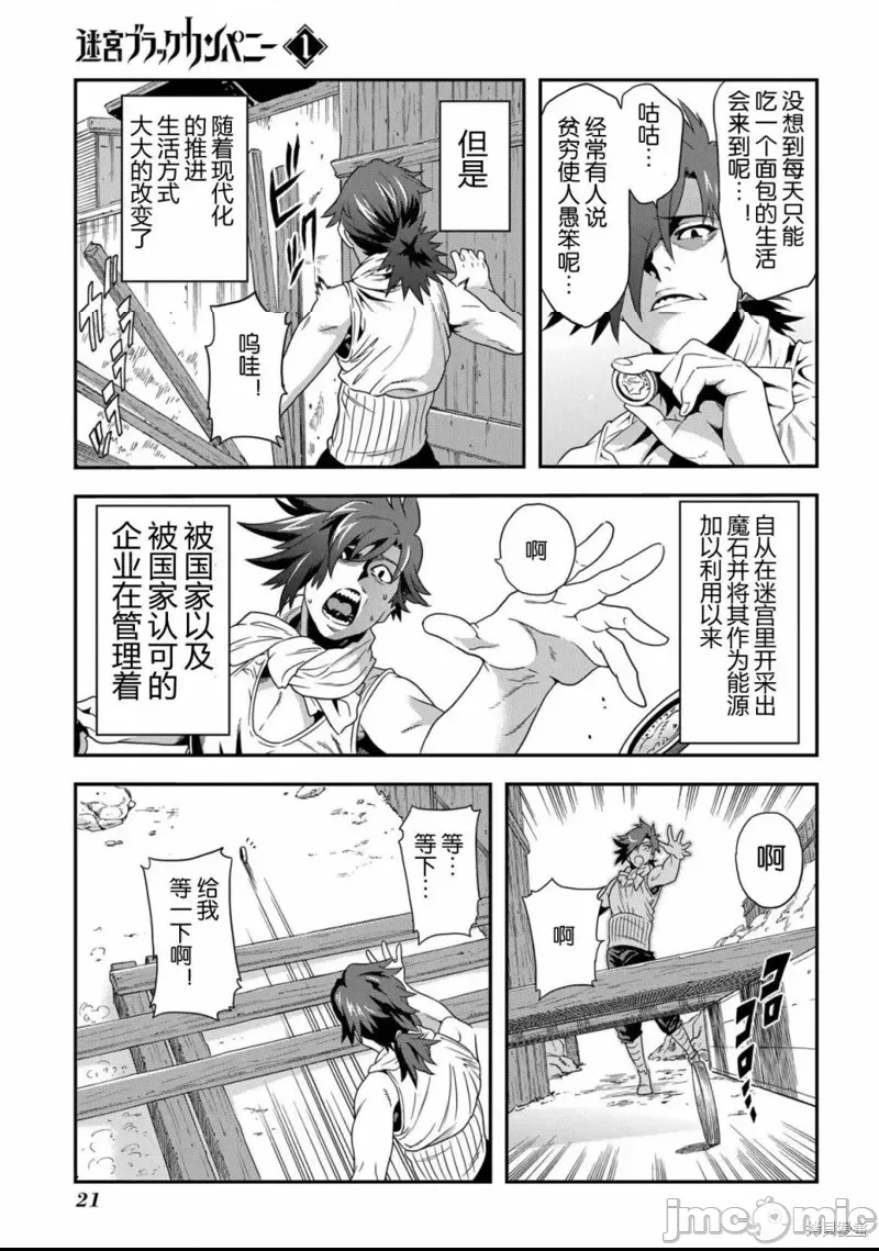 第 22 页