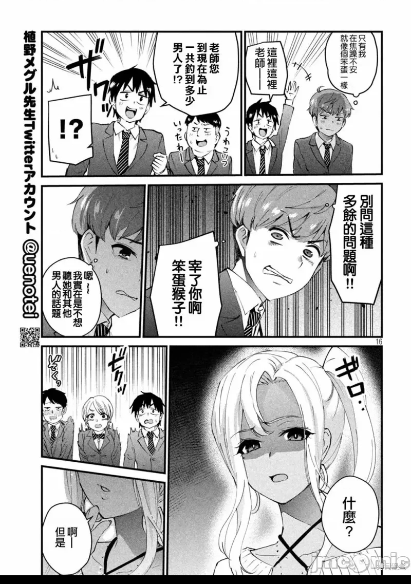 第 15 页