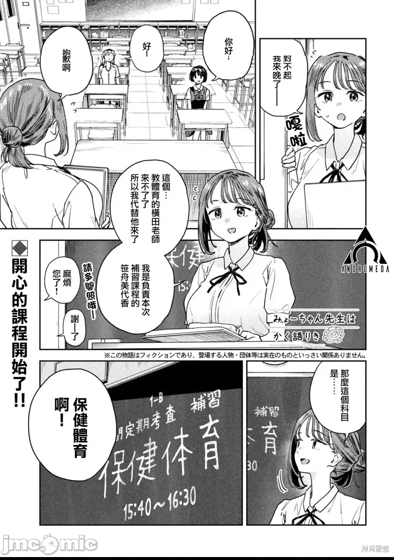 第 1 页